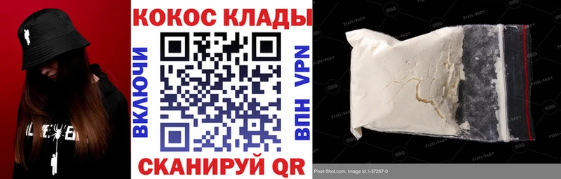 Купить наркотик аптеки Томари Псилоцибиновые грибы  МЕФ  Вейп ТГК  Кокаин 