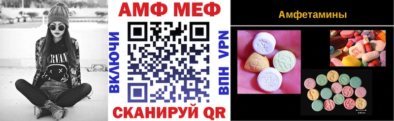 kraken зеркало  Томари  Амфетамин VHQ 