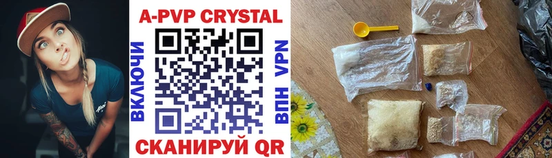 A-PVP мука  где купить наркоту  Томари 