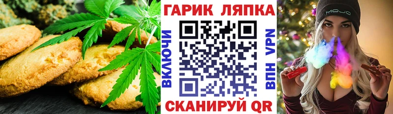 ссылка на мегу как зайти  Томари  Cannafood марихуана 