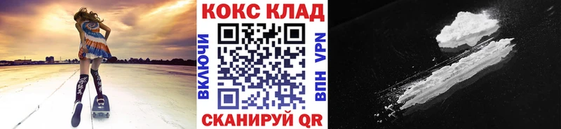 где можно купить Томари КОКАИН Колумбийский