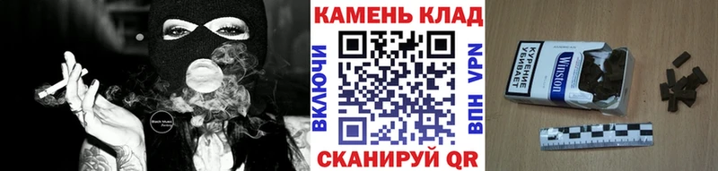 гидра ТОР  Томари  ГАШ ice o lator 