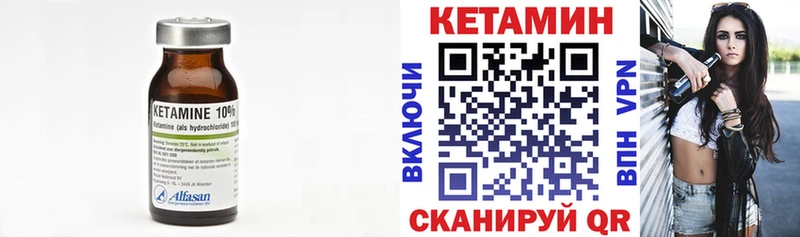 продажа наркотиков  Томари  КЕТАМИН VHQ 