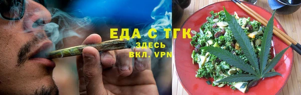 меф VHQ Абдулино