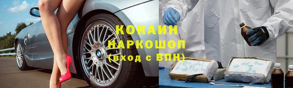меф Магас