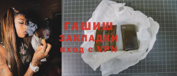 мет Алексин