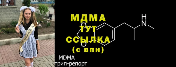 бутират Алексеевка