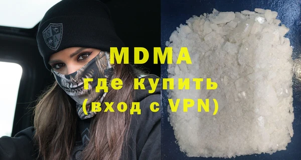 COCAINE Абинск