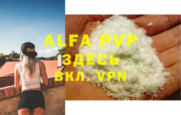 меф VHQ Абдулино