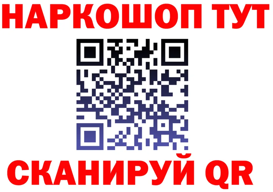 АМФ Розовый зеркало мориарти kraken Томари