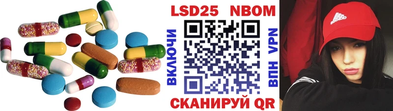 ЛСД экстази ecstasy  Томари 