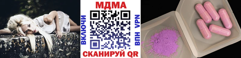 MDMA crystal  Томари 