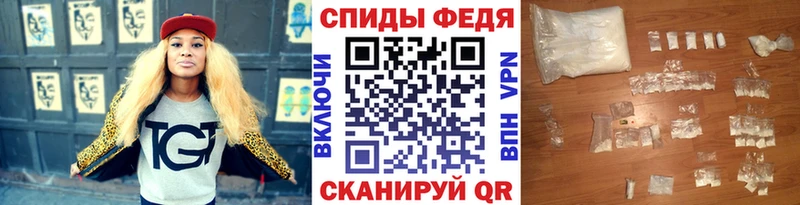 Метамфетамин кристалл Томари