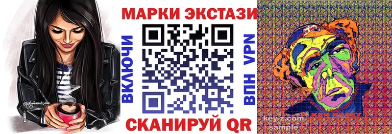 Марки N-bome 1,8мг  Томари 