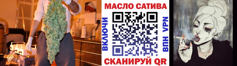 сколько стоит  Томари  ТГК вейп с тгк 