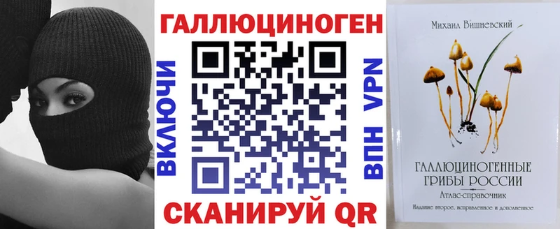 Галлюциногенные грибы мухоморы  Томари 