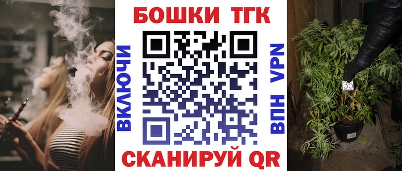 где купить   Томари  Канабис THC 21% 